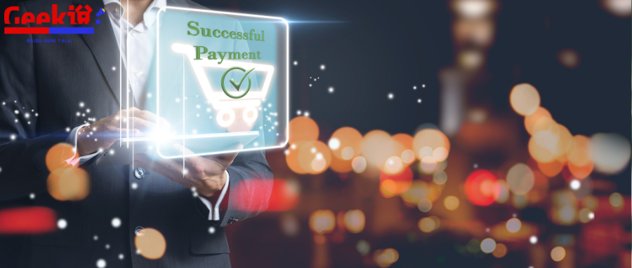 百度一站式全业务智能结算中台