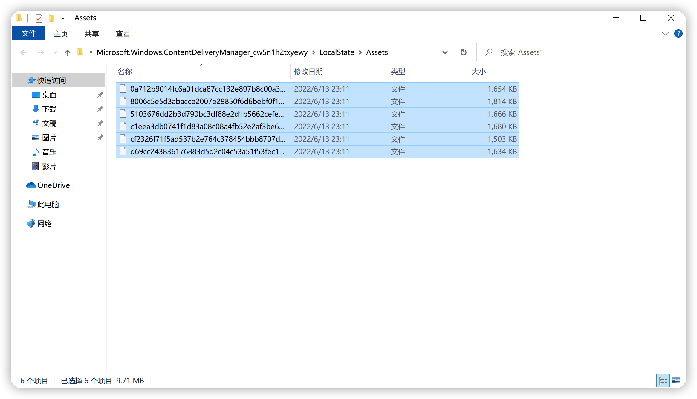 Python 代码自动提取 Win10 内置的锁屏壁纸