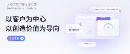 烟草公司科技创新项目落地应用为何优先选择中烟创新