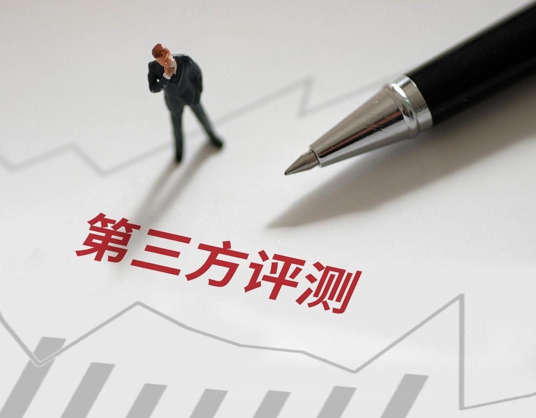 评测系统详细介绍