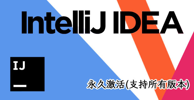 在 Intellij IDEA 格式化代码时忽略部分代码