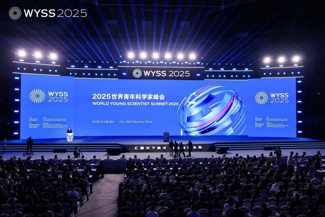 2025青科会启幕,网易伏羲携游戏AI前沿实践共话未来