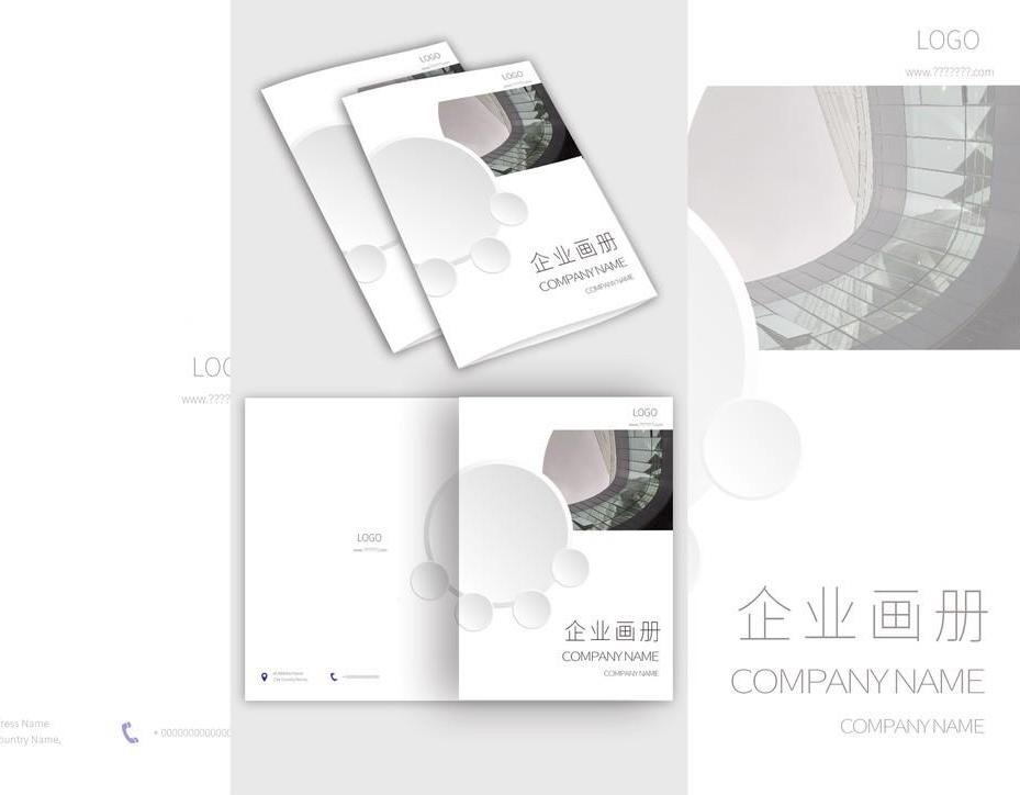 宣传画册可视化制作小程序系统：一站式电子画册解决方案