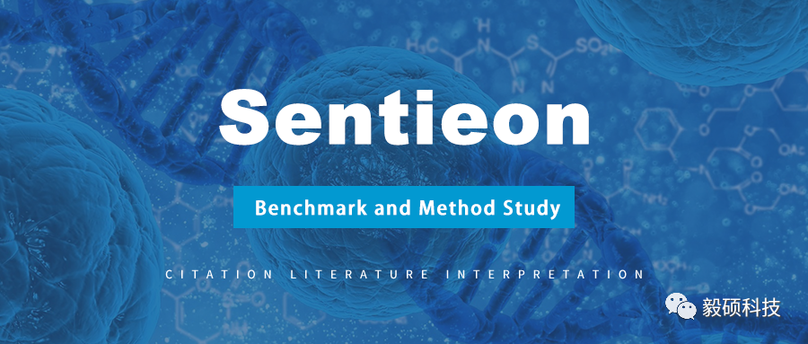文献解读-基准与方法研究-第十五期|《不同 DNA 测序平台的标准化比较》