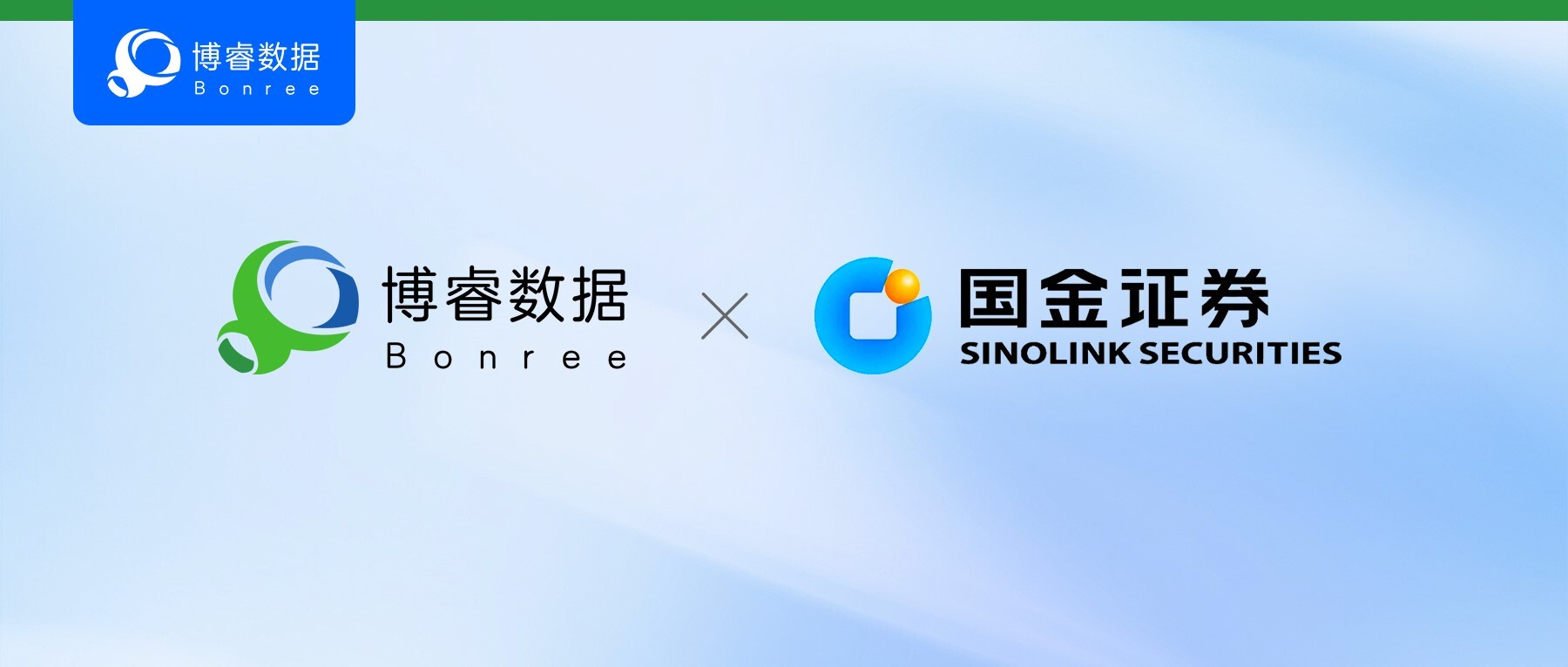 数智先锋 | Bonree ONE助力国金证券构建数智一体化可观测平台