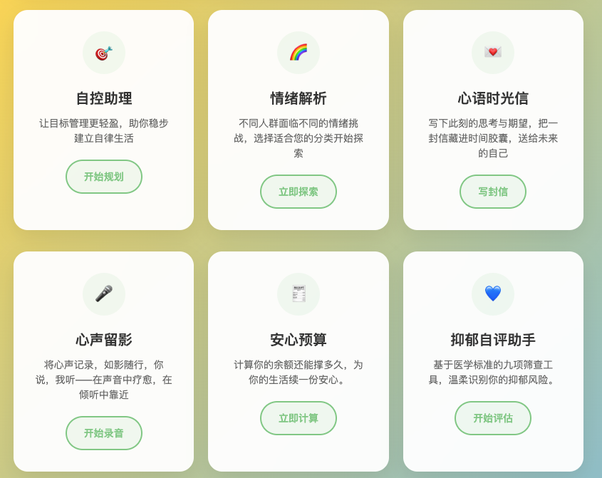 微信图片_20250805114907_181.png