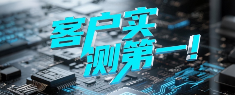 客户实测第一！智象一体化运维平台脱颖而出