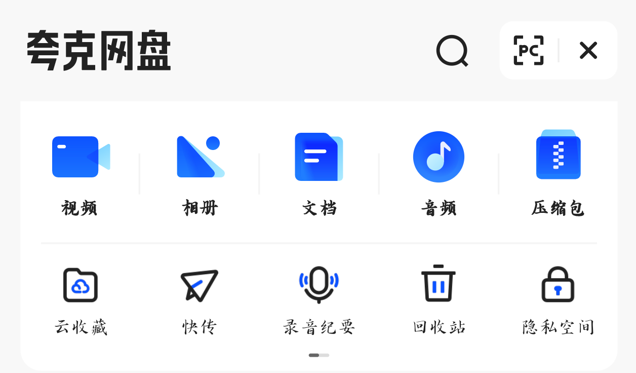 Screenshot_20250918_184332_com.quark.browser.png