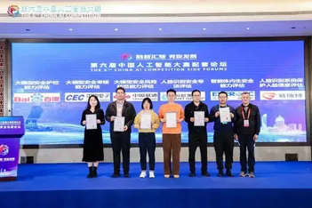 首家！百度大模型安全护栏荣获信通院大模型安全护栏能力评估优秀级