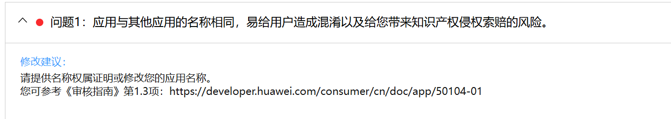 可可图片编辑 HarmonyOS 上架应用分享