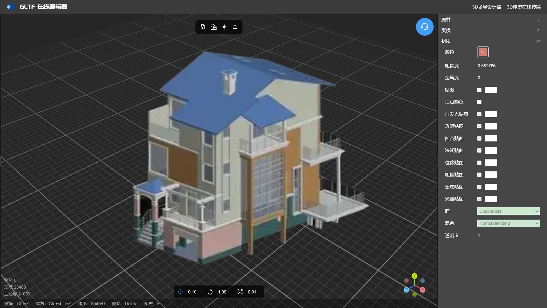 3D模型材质编辑器