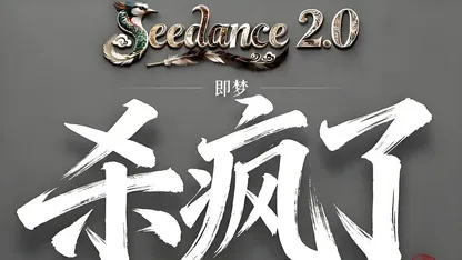从需求分析到测试用例:开发团队如何低门槛用好多模型 AI