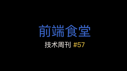 https://static001.geekbang.org/infoq/3f/3f9807d19a18be867df98a8b07a46aa7.jpeg?x-oss-process=image%2Fresize%2Cw_416%2Ch_234