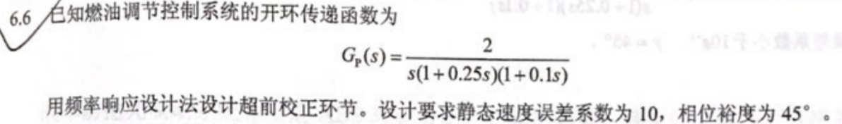 gm pid list abs