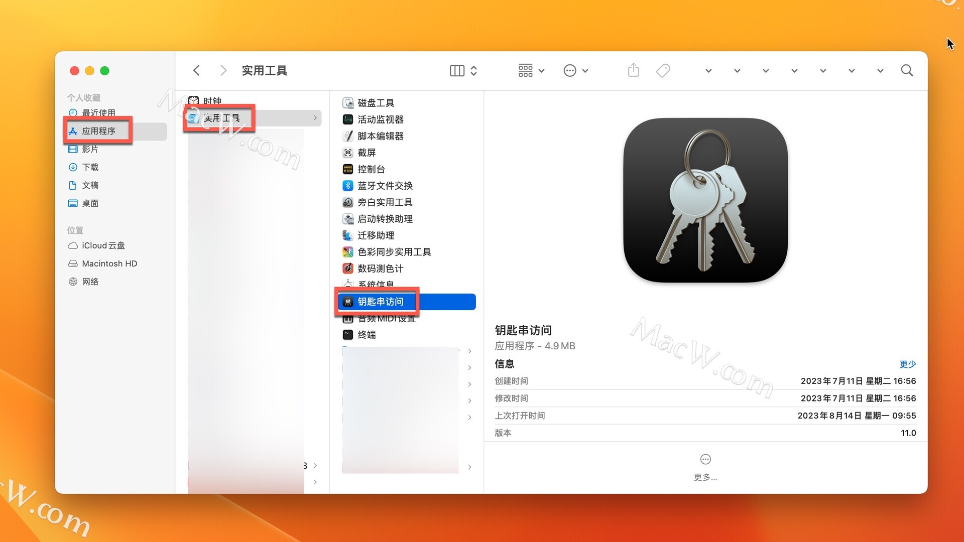 苹果电脑/macbook查看已连接wifi密码的两种简单方法