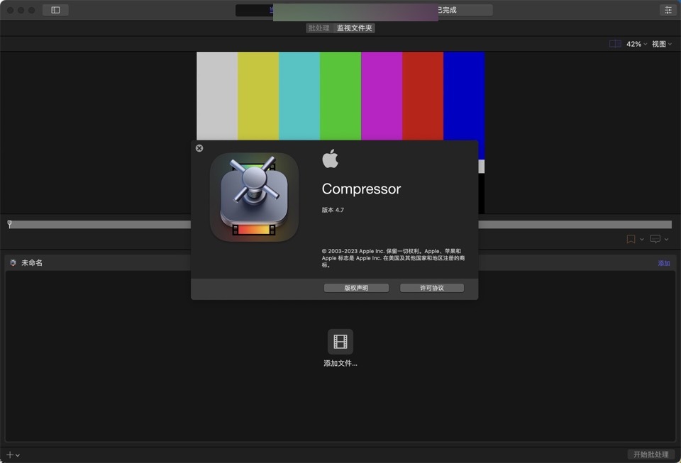 Compressor for Mac(视频转码工具) 4.7永久激活版
