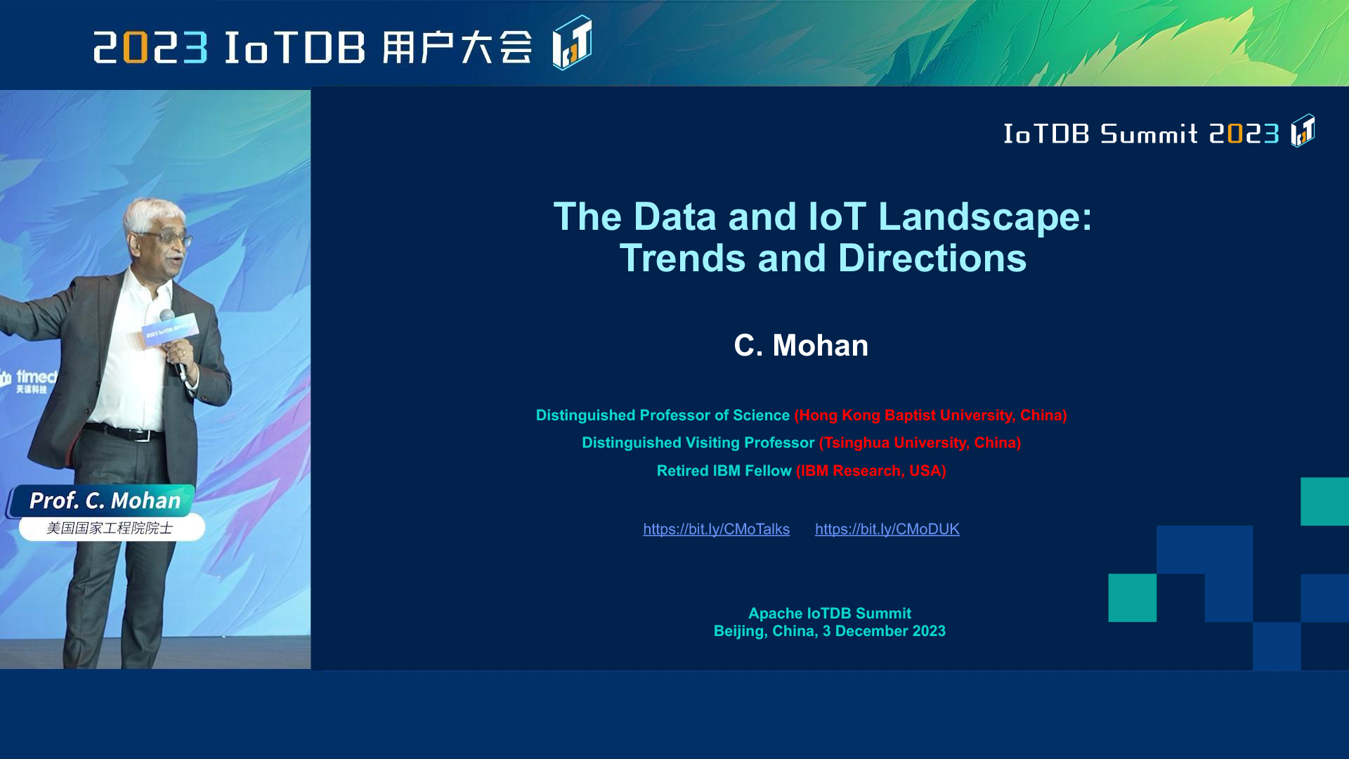 2023 IoTDB Summit：美国国家工程院院士 Prof. C. Mohan《物联网时代的数据库挑战、技术与方向》