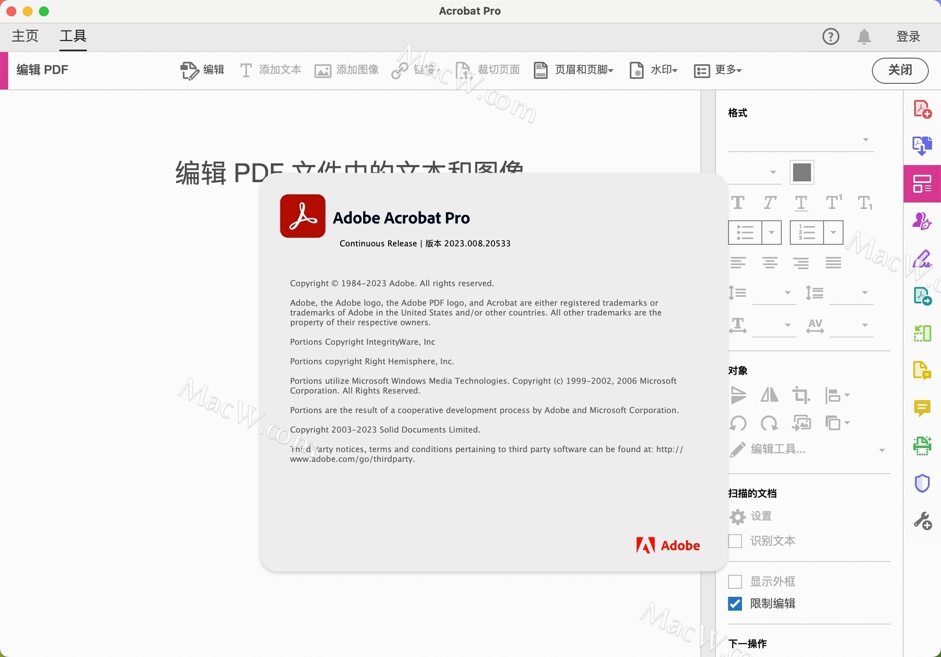 Acrobat Pro DC 2023中文直装版 PDF编辑软件
