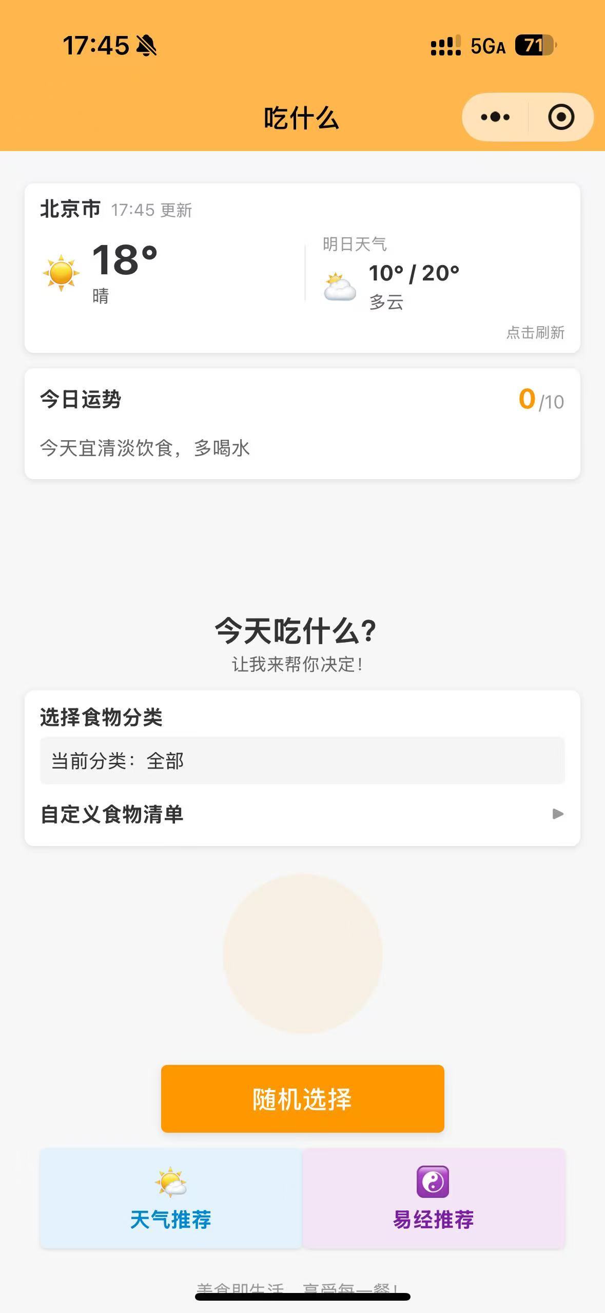 微信图片_2025-08-07_174712_657.jpg