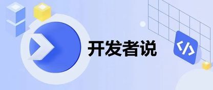 https://static001.geekbang.org/infoq/41/41d9e3020ba16e7d6557a2c047610267.jpeg?x-oss-process=image%2Fresize%2Cw_416%2Ch_234