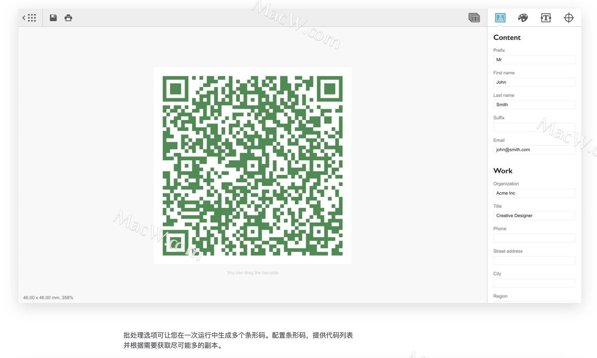 Barcode for Mac(自定义创建视觉上完美的条形码/二维码)