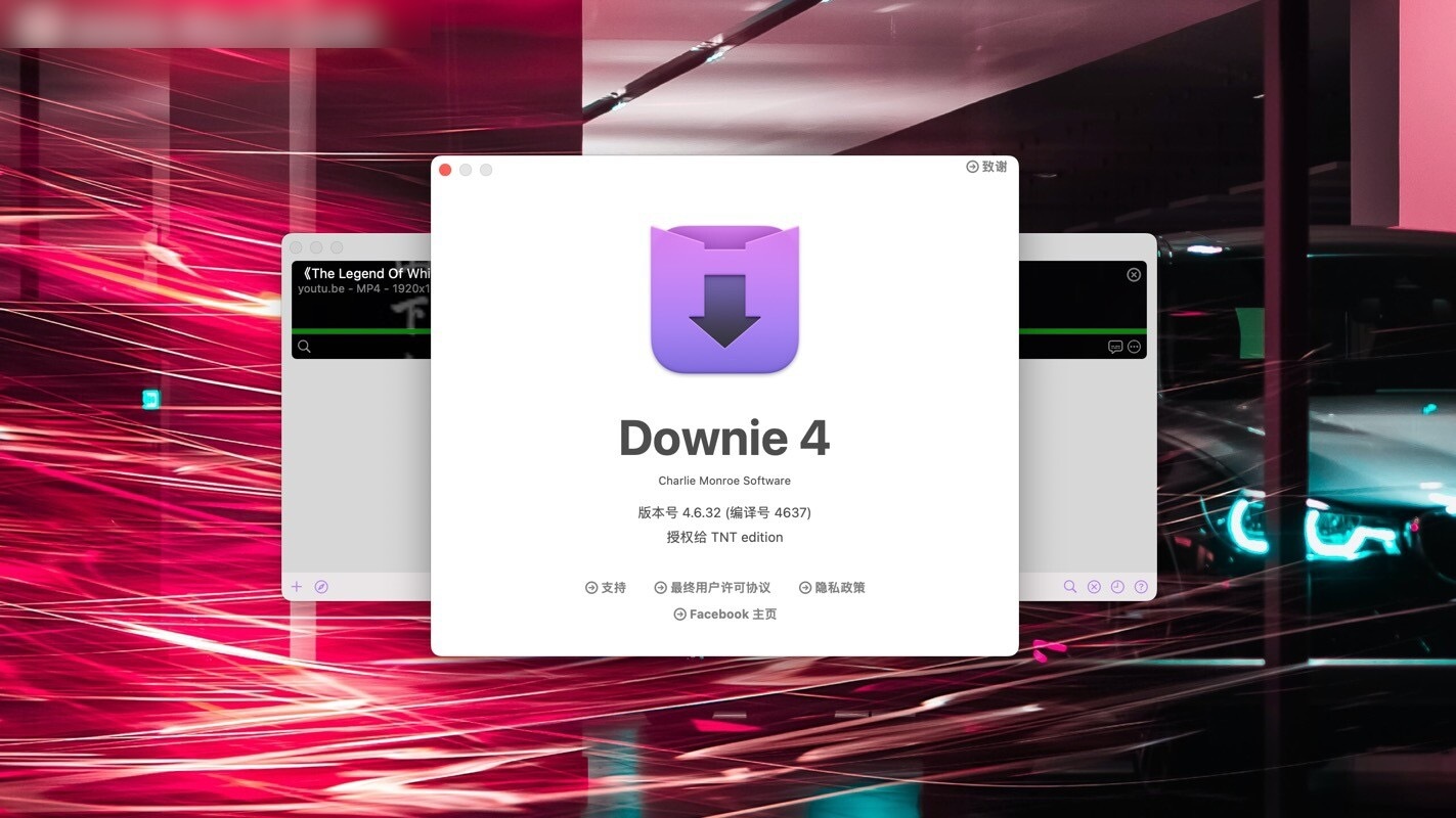 Downie 4 for mac(视频下载工具) 4.6.32中文激活版