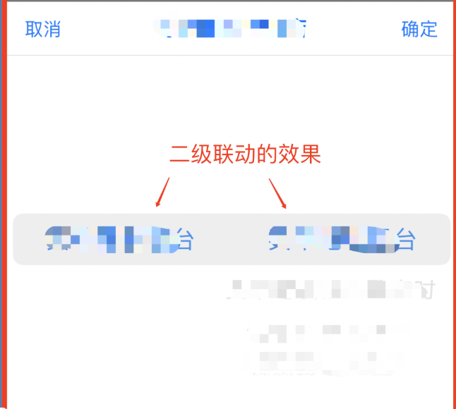[鸿蒙征文] HarmonyOS NEXT 语音播报 Demo：零门槛上手，小白也能秒启动