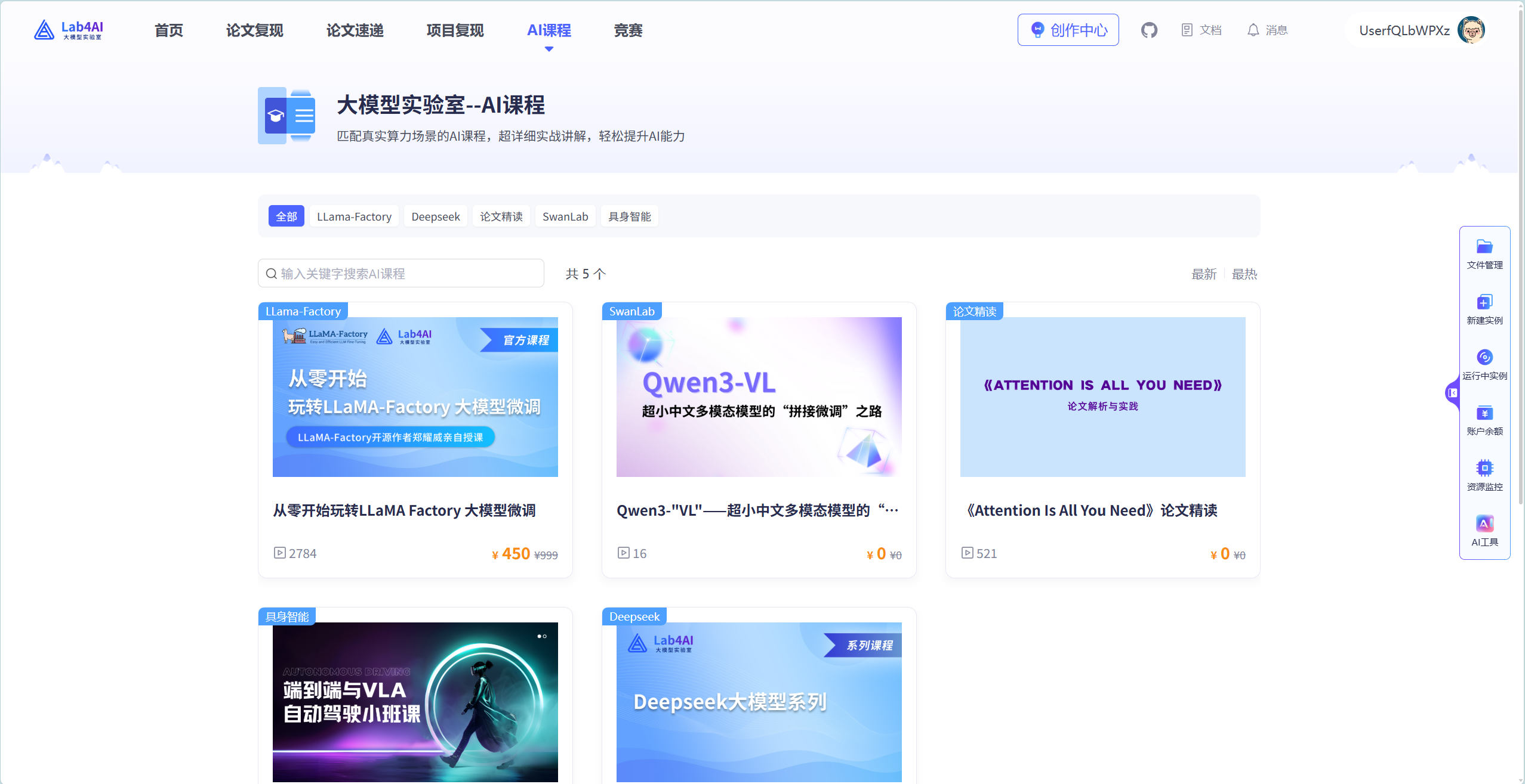 屏幕截图 2025-09-29 135118.png