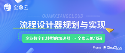 https://static001.geekbang.org/infoq/42/42a8a299d305e76947e2c6b416dec292.png?x-oss-process=image%2Fresize%2Cw_416%2Ch_234
