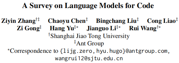 【论文解读】用于代码处理的语言模型综述