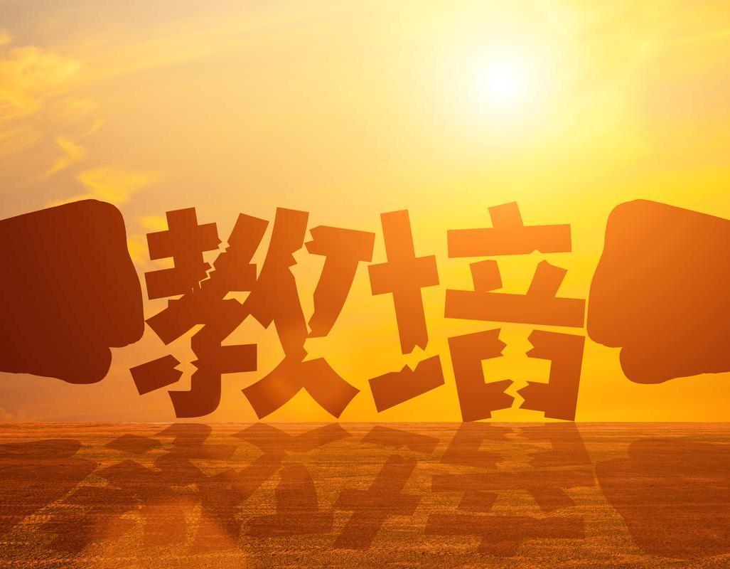 校管家小程序系统:教育培训行业的线上运营利器