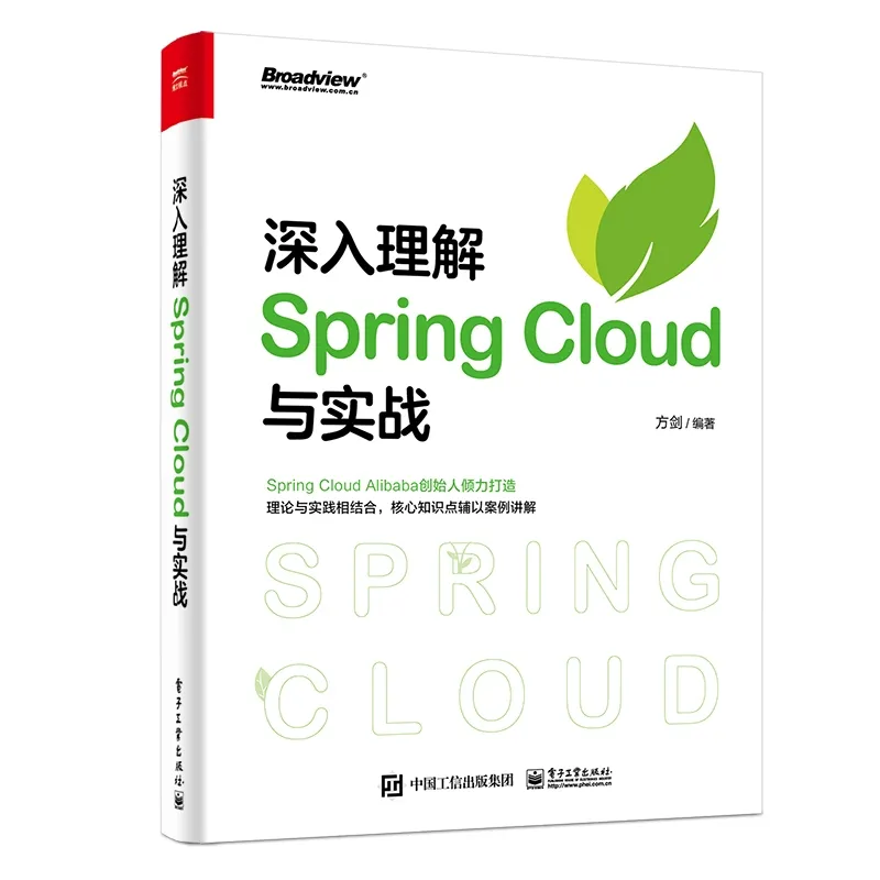 从 Netflix 到 Alibaba，Spring Cloud 更好了吗？