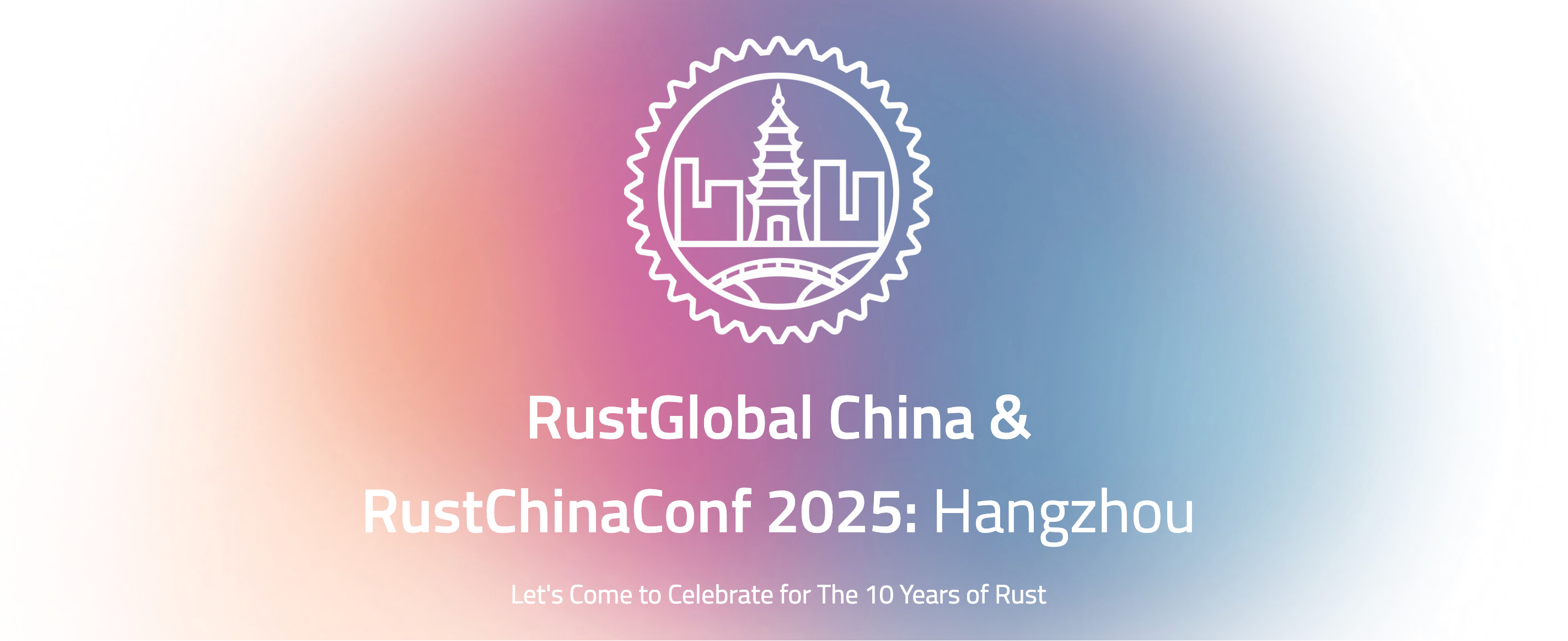Databend 亮相 RustChinaConf 2025,分享基于 Rust 构建商业化数仓平台的探索