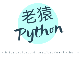 Python异常的这些知识点你都get到了吗？