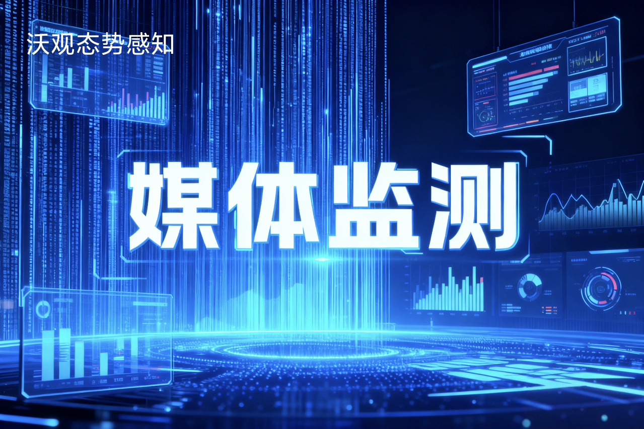 非技术团队也能轻松上手：盘点八大界面友好的出海媒体监测软件