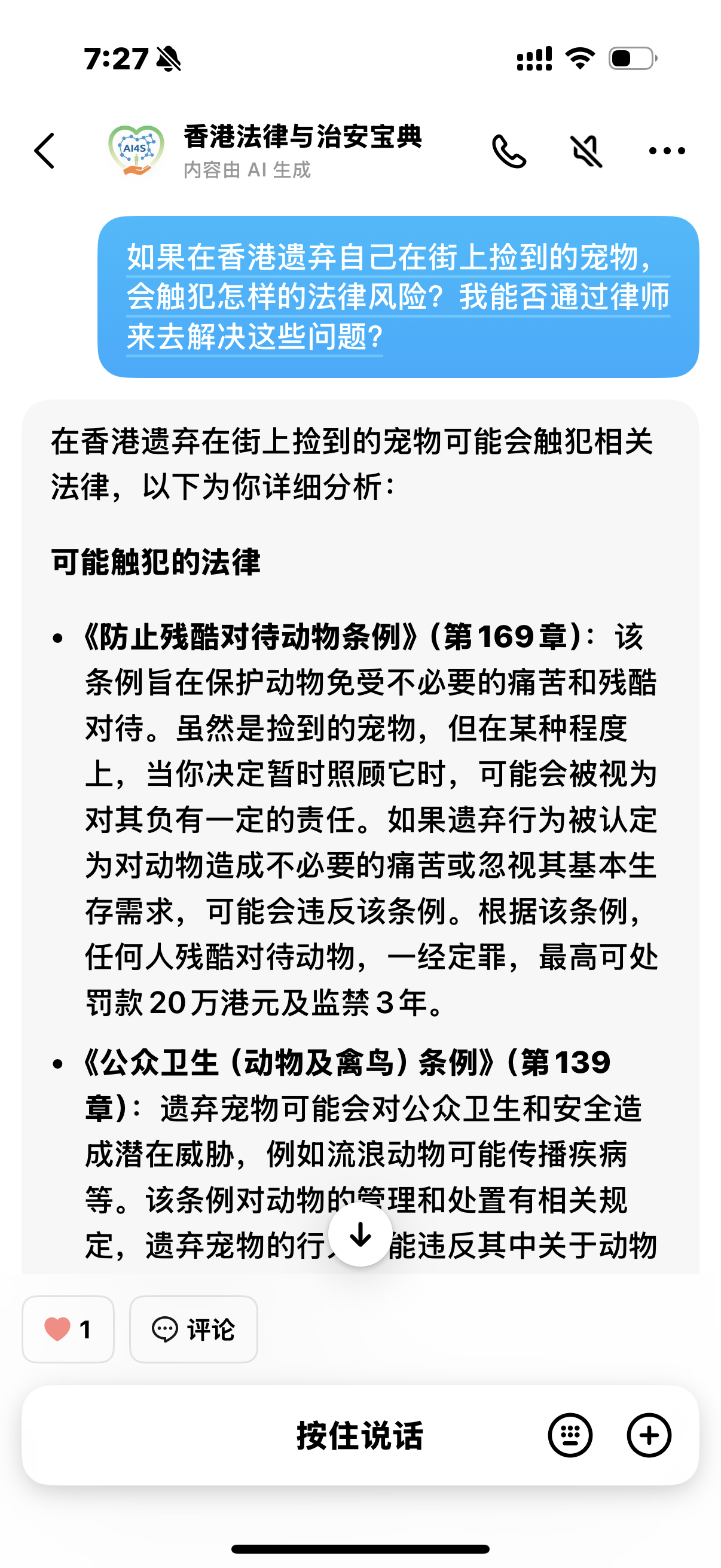 微信圖片_20250916193200_7_32.png