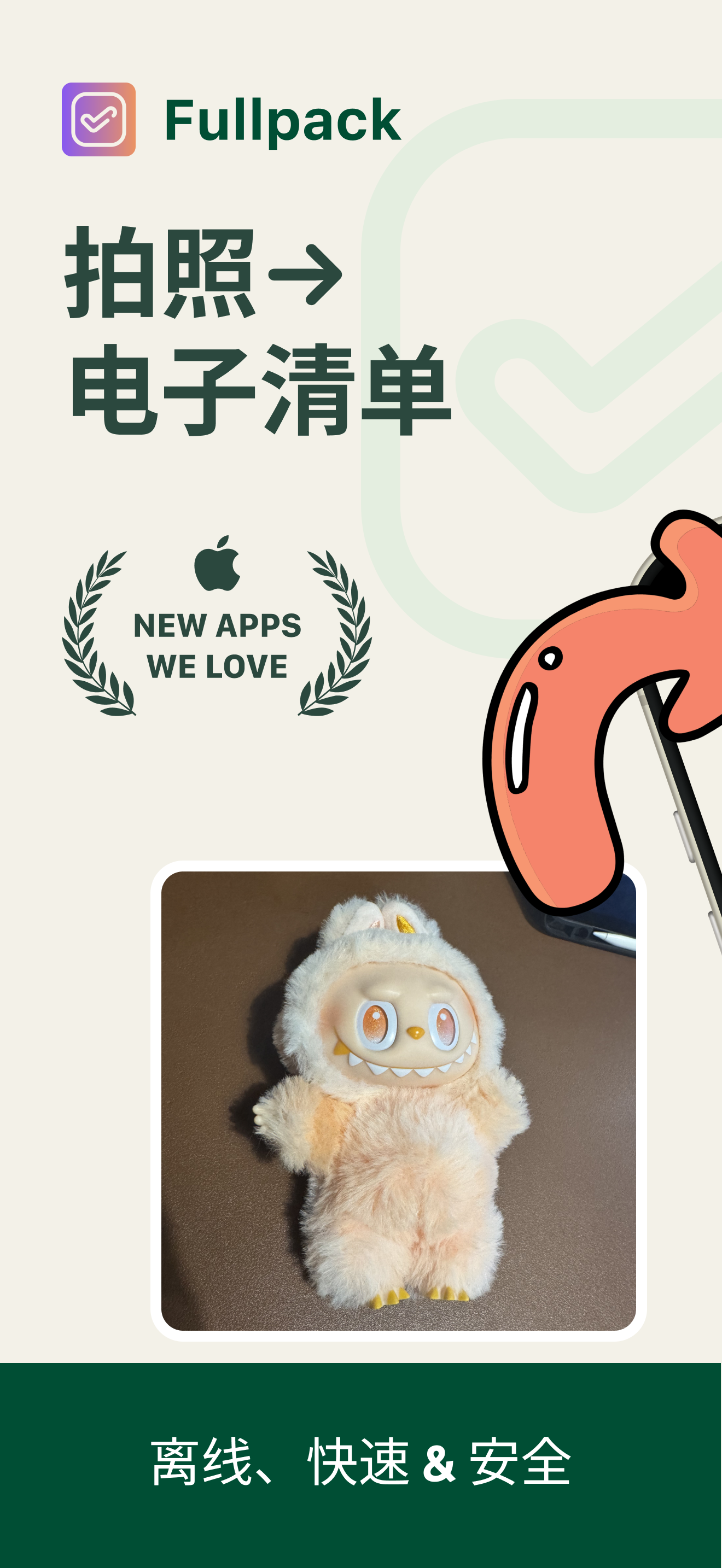 中文-1.png