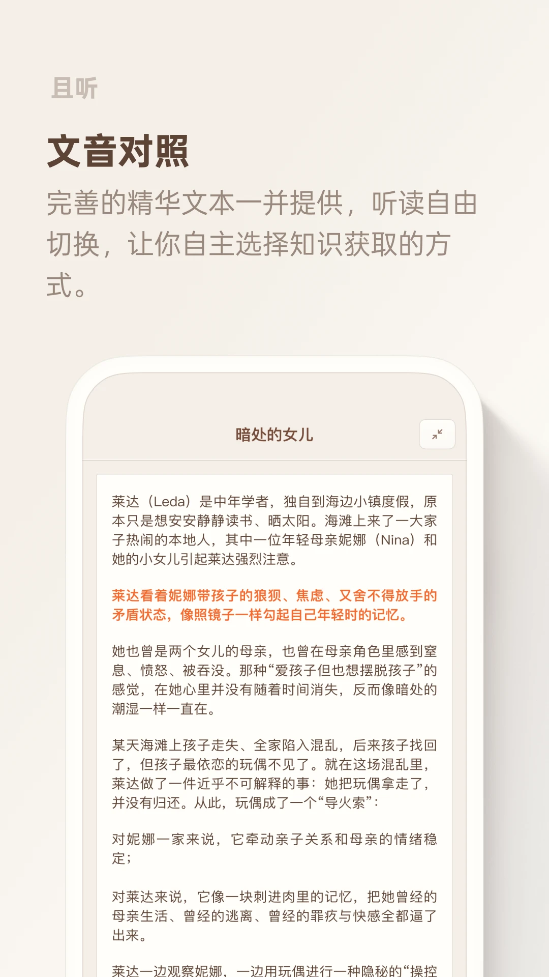 qietingwenyinduizhao.webp