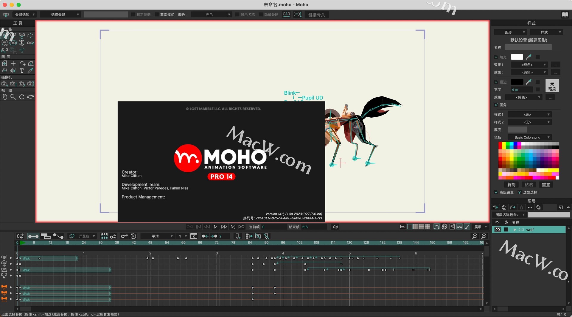 Moho Pro 14 for Mac(2D动画制作软件)附注册机v14.1激活版