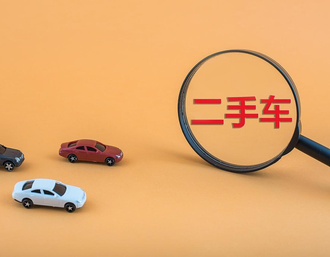 微云二手车运营版系统:多端覆盖的二手车平台解决方案