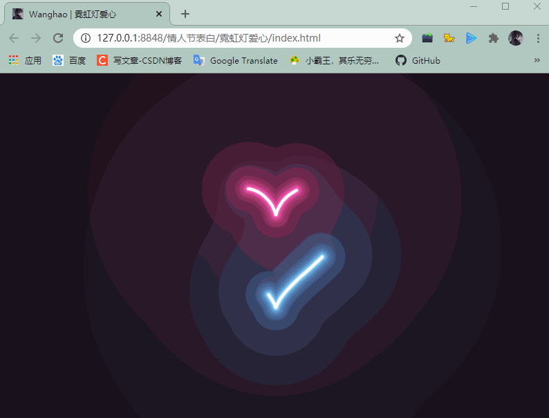 11个基于HTML/CSS/JS的情人节表白可爱小游戏、小动画