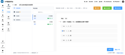 https://static001.geekbang.org/infoq/49/49675d077183c8a35c57dc41aed8536e.png?x-oss-process=image%2Fresize%2Cw_416%2Ch_234