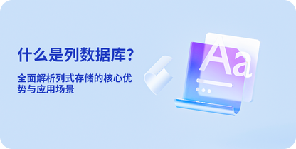 https://static001.geekbang.org/infoq/49/49a8318f6629c0f152eb76a66ffc2045.png?x-oss-process=image%2Fresize%2Cw_416%2Ch_234