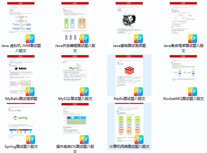 Java3年面试都会问哪些问题?