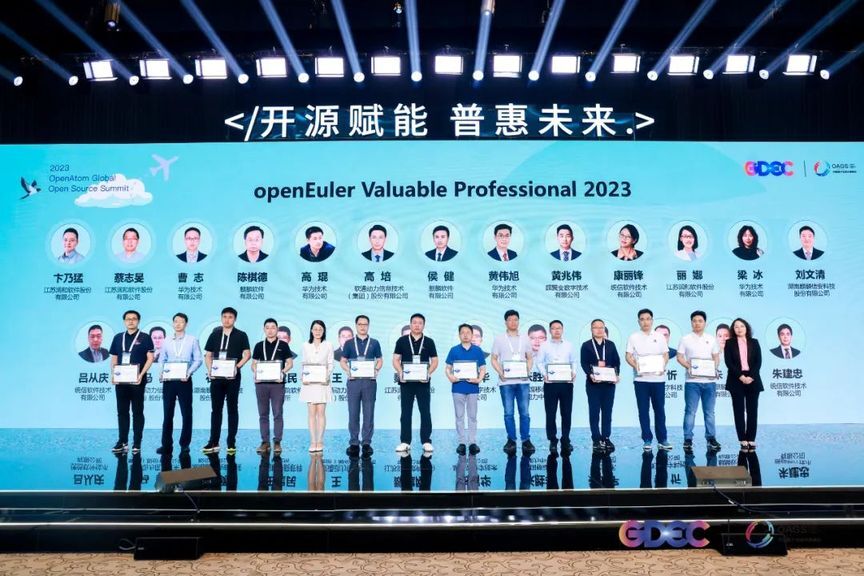 openEuler 开源汇智赢未来｜2023开放原子全球开源峰会OpenAtom openEuler 论坛成功召开 -鸿蒙开发者社区