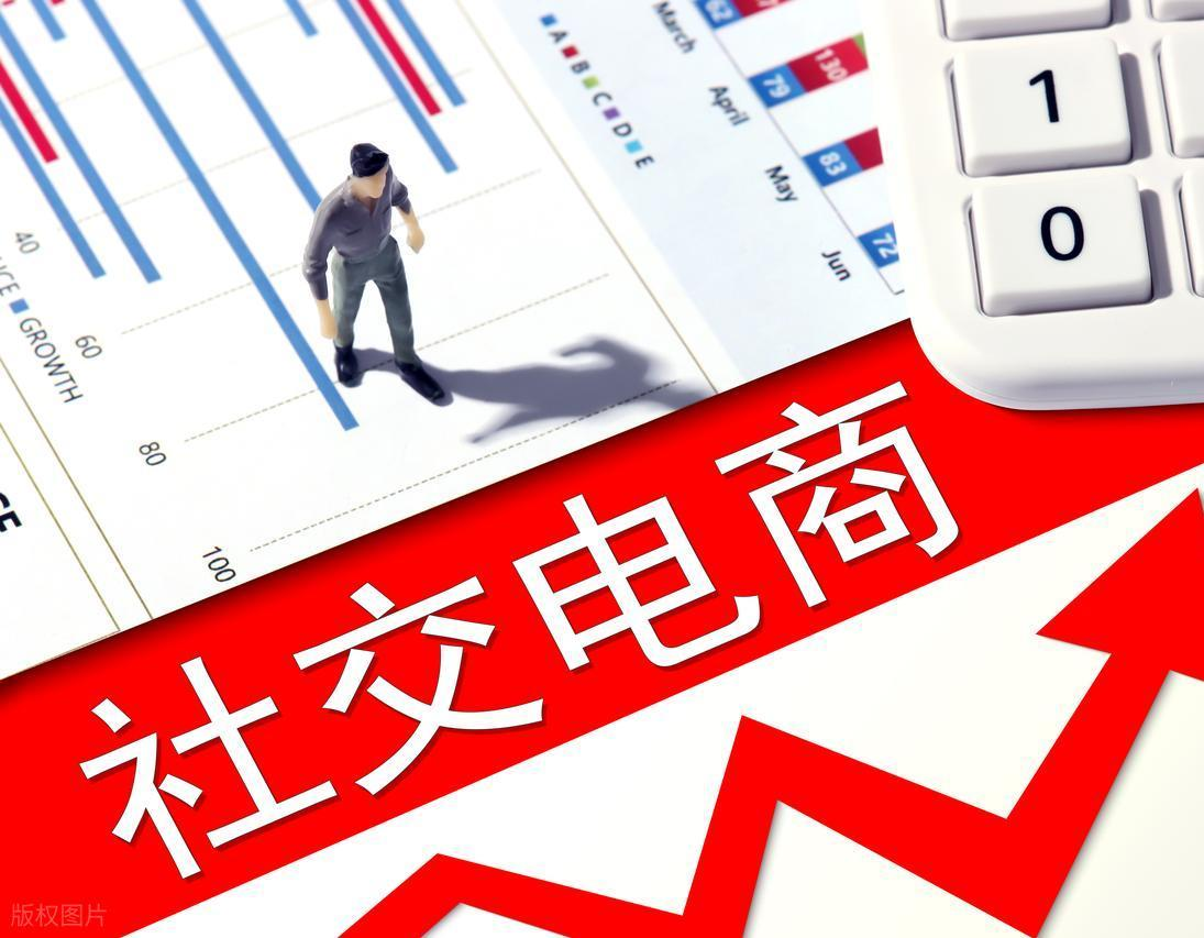 社交电商 + 本地生活服务小程序系统:连接社交与消费的创新解决方案