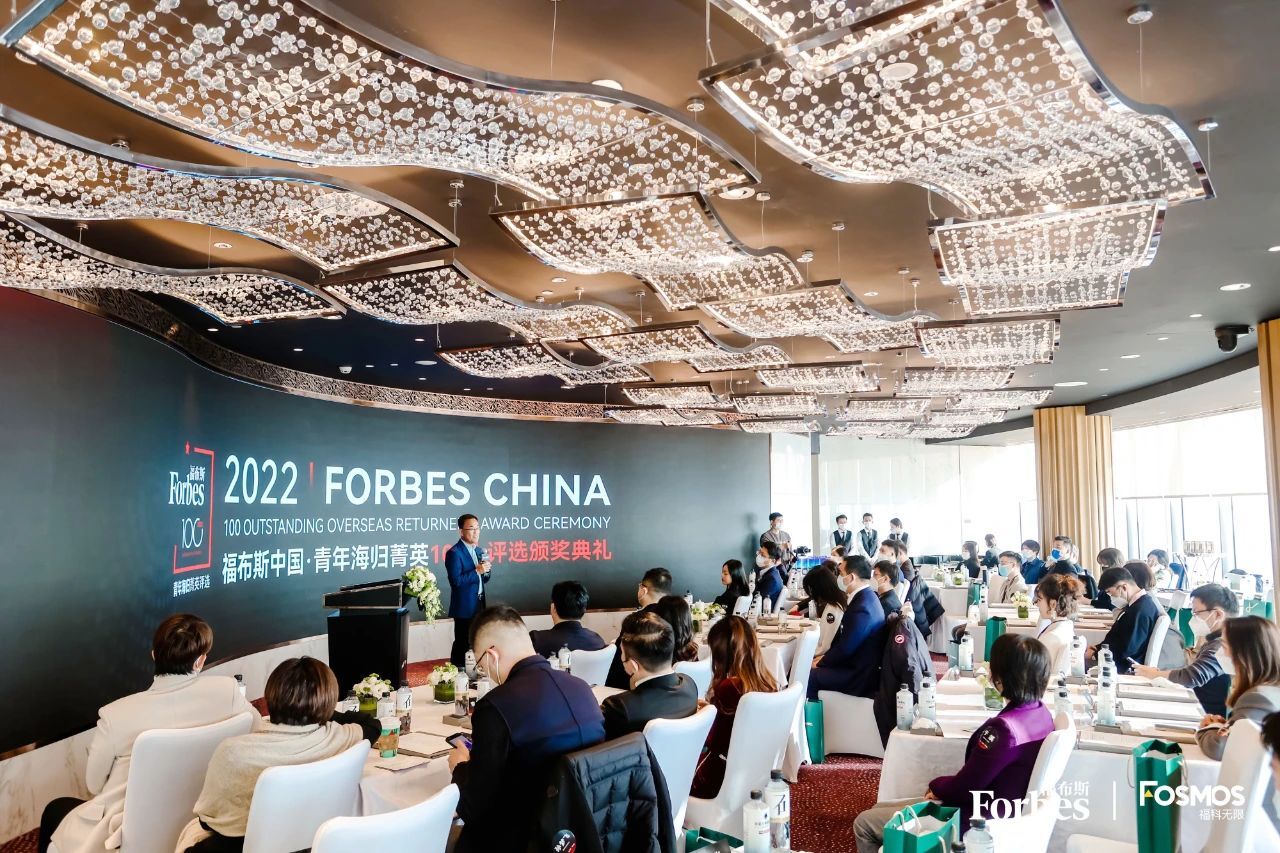 望繁信科技创始人索强出席2022福布斯中国·青年海归菁英100人评选颁奖典礼