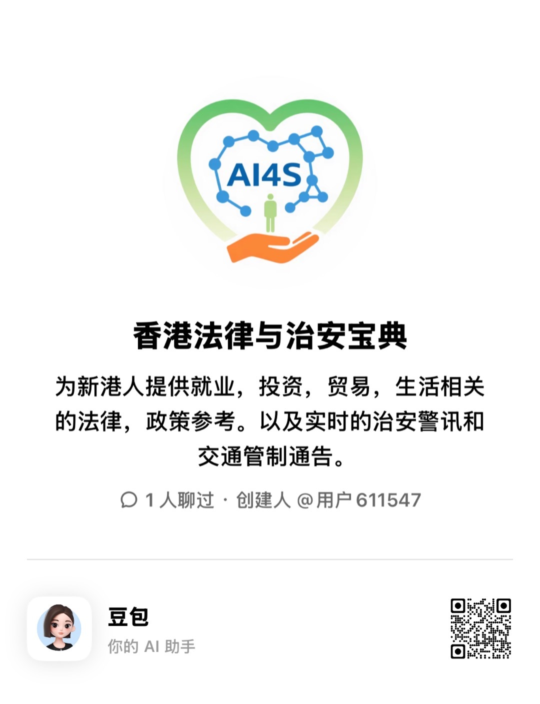 logo-doubao.jpg