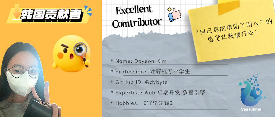 韩国萌系新人贡献者爆刷存在感：加入半年，活跃度已经拉满！