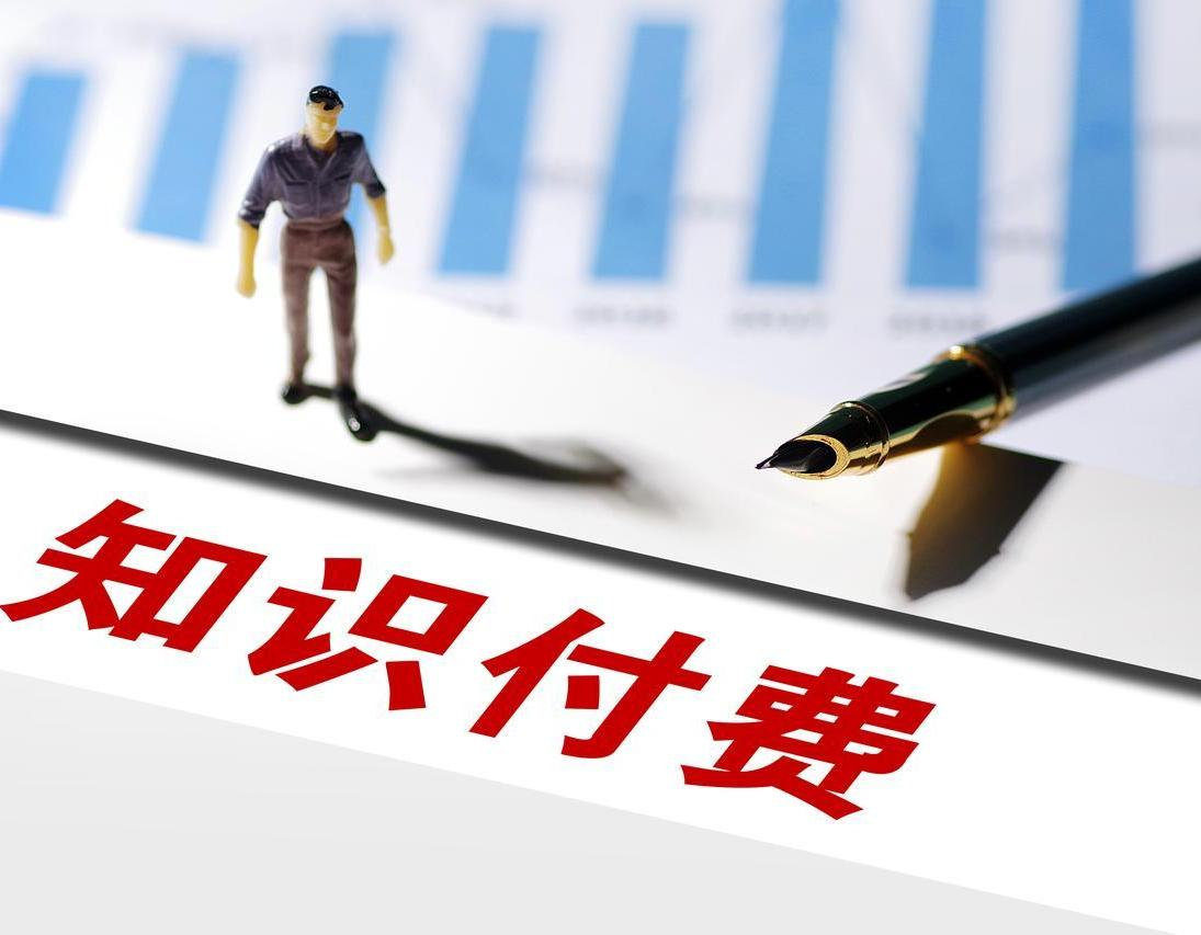 力创课堂知识付费系统：一站式专属知识服务平台解决方案